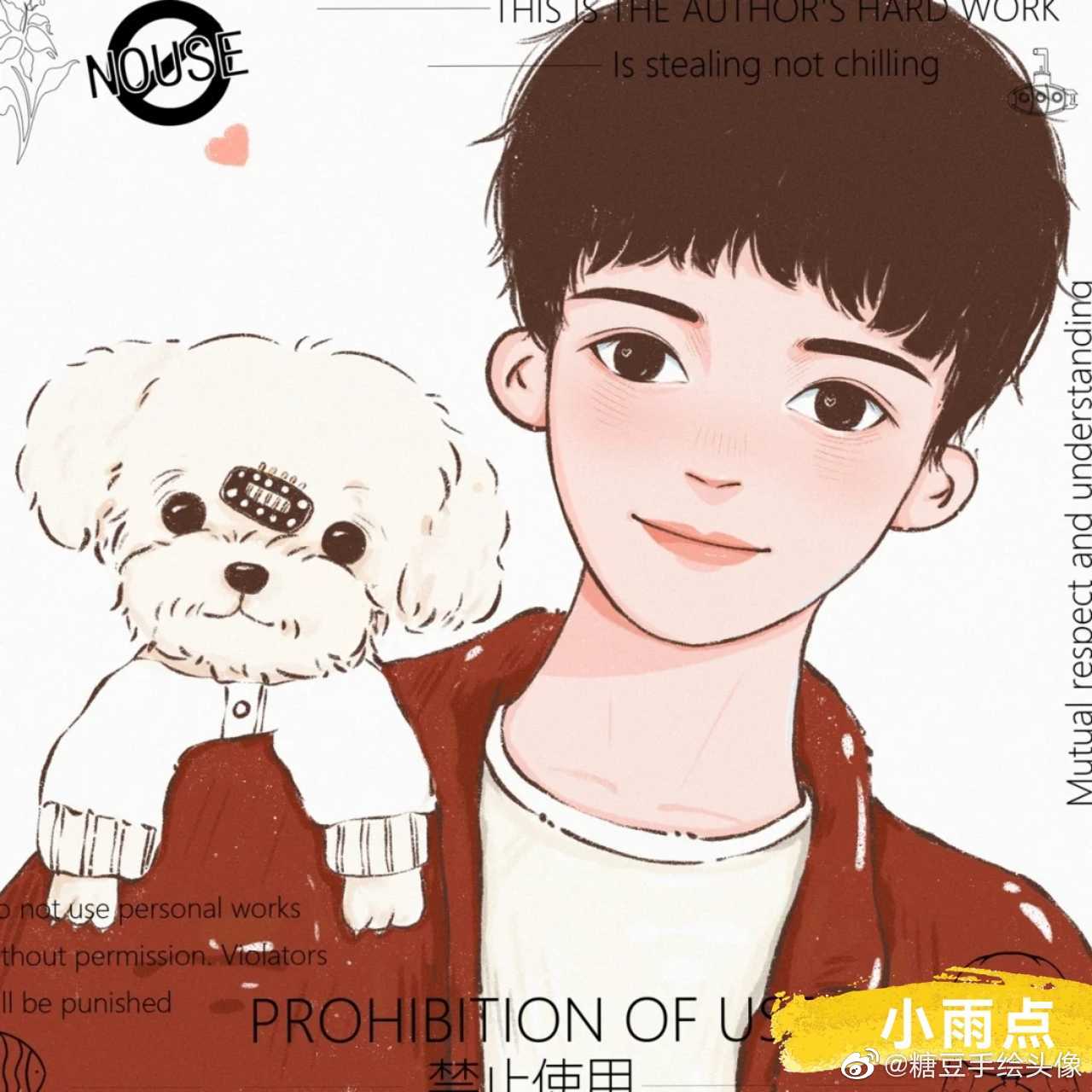 就希望我喜欢的人每天缠着我缠着我聊天每天问我 去哪里了呀 都干嘛了呀 吃什么呀每