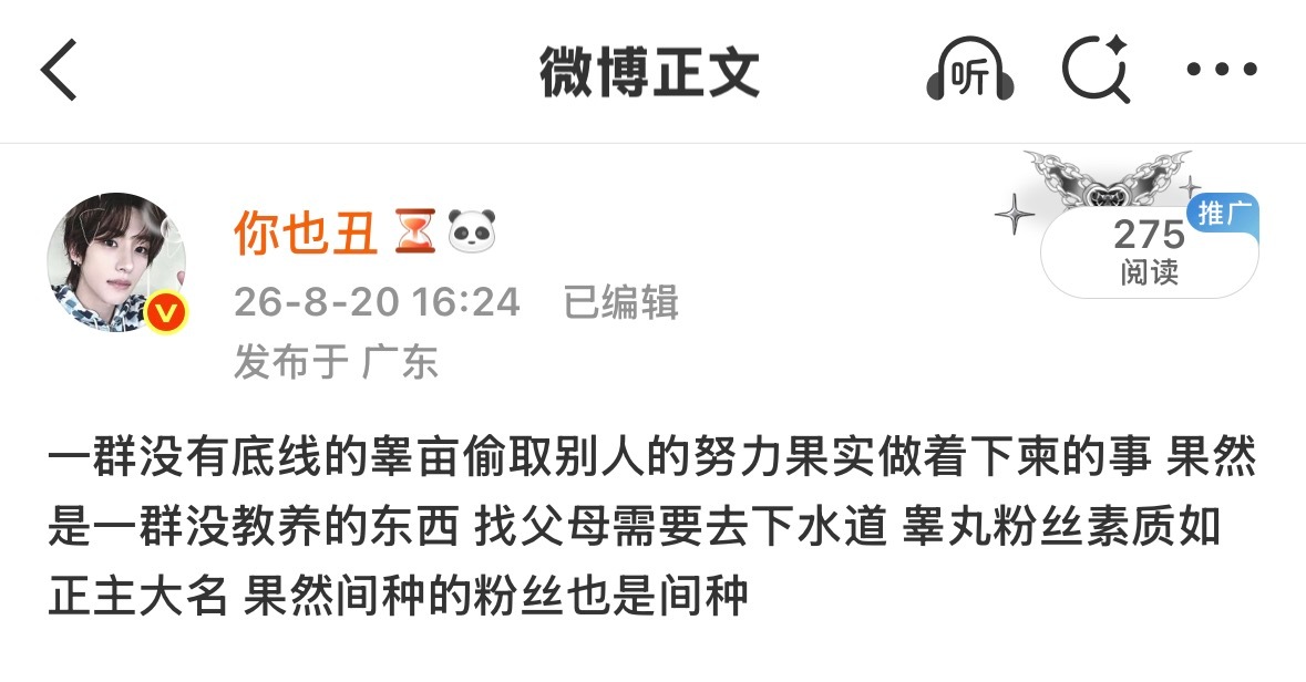 分享图片 