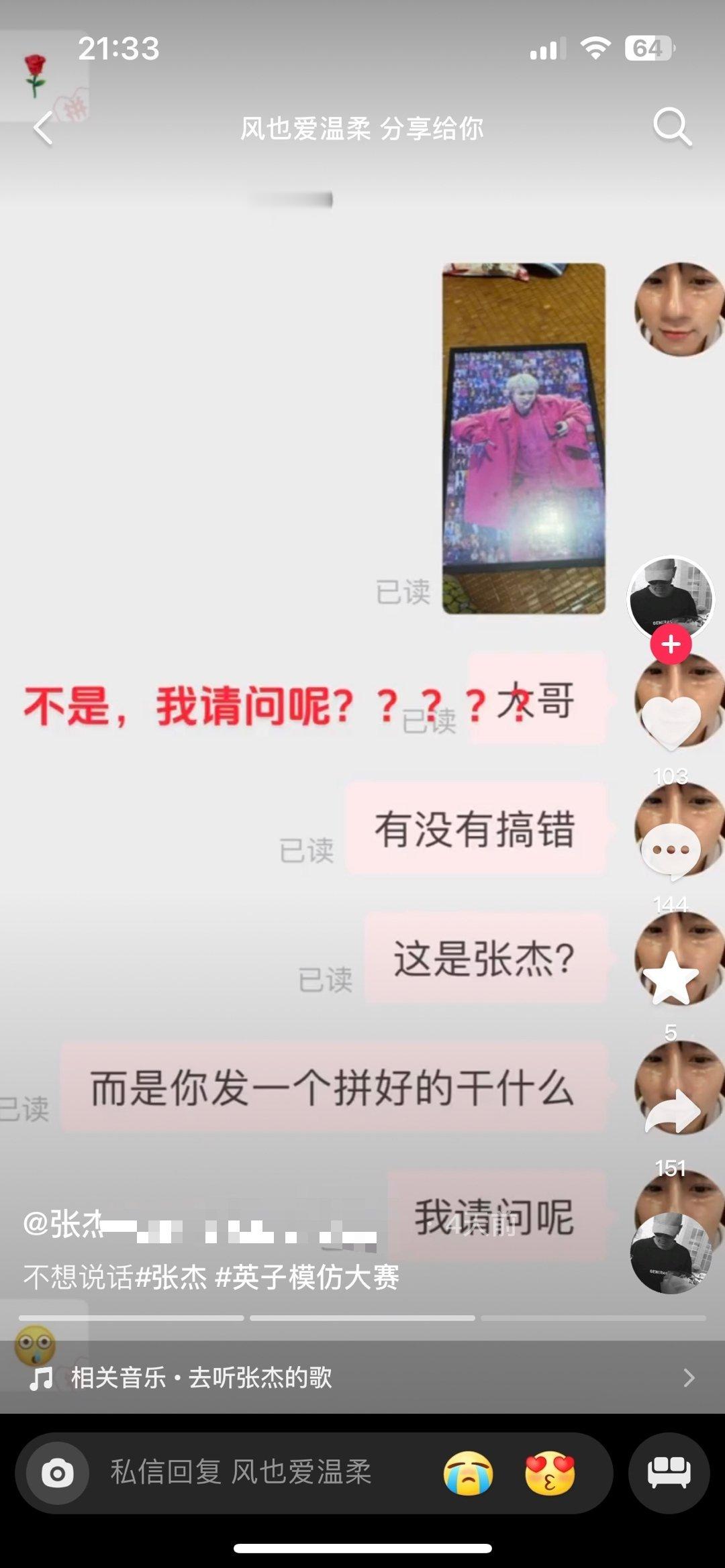 这货能退吗[怒] ​​​