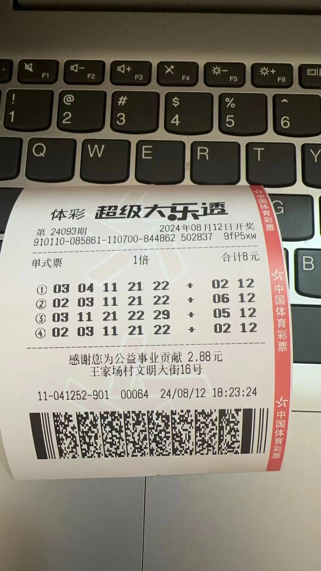 死状惨烈