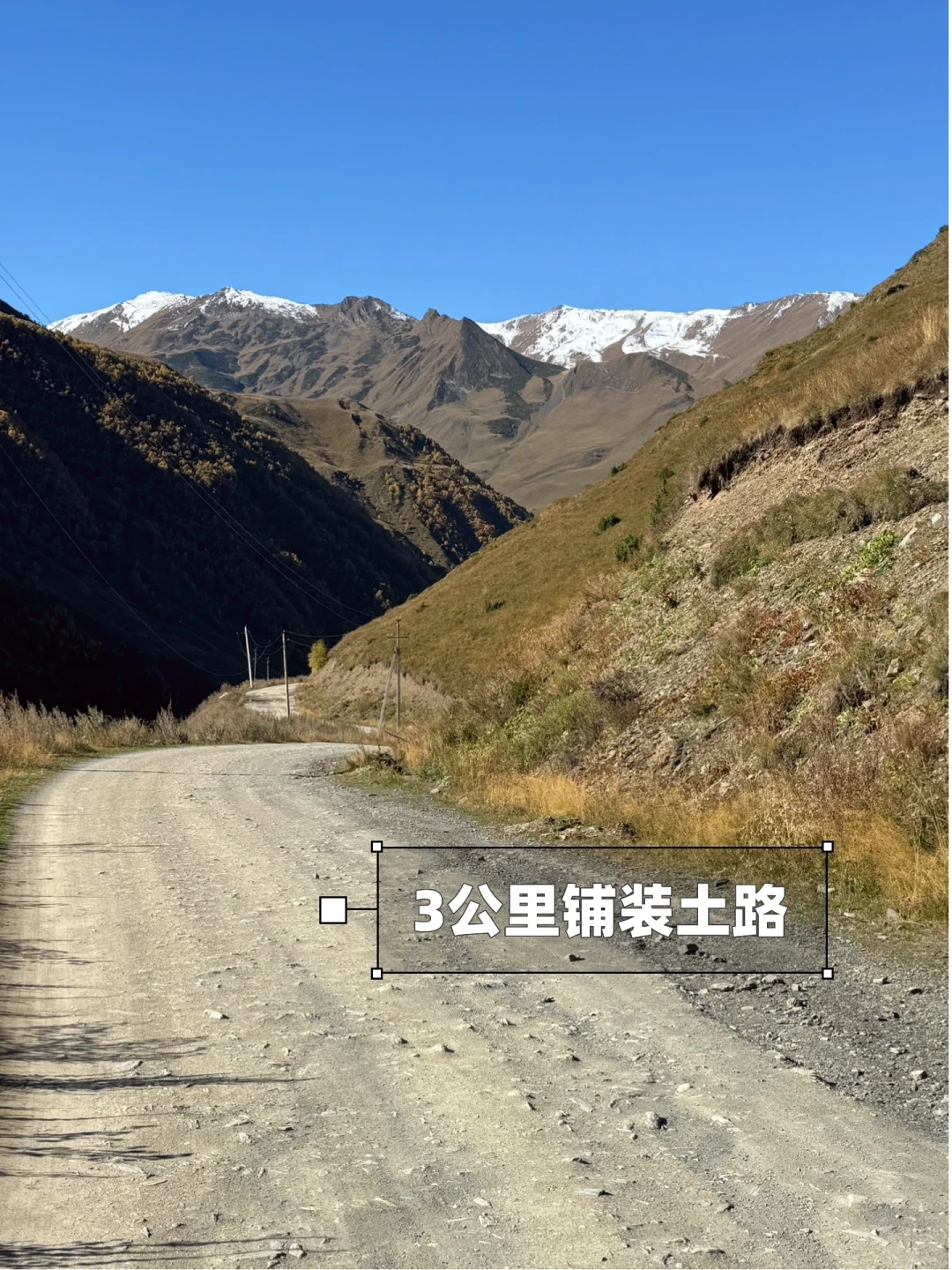 卡兹别克别再一日游了徒步才是正确打开方式