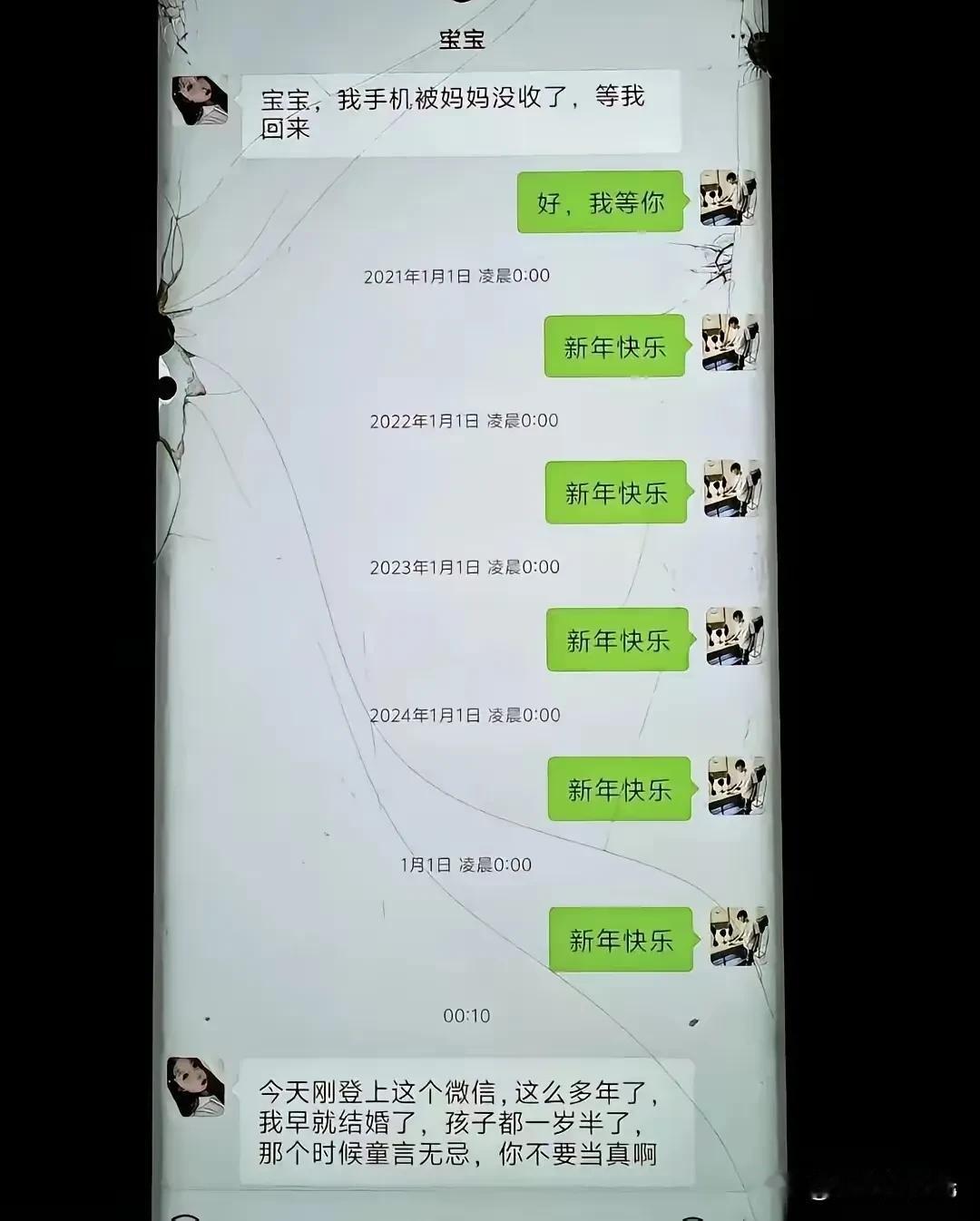 等了这么多年，等了个寂寞