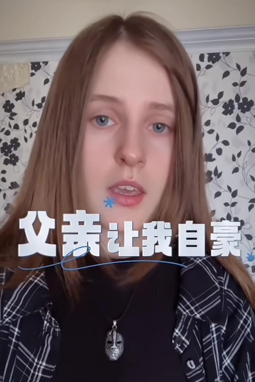 乌克兰有这样的民族捍卫者，再打一到两年不成问题。这位女孩叫卡佳，喜欢中国文化，学
