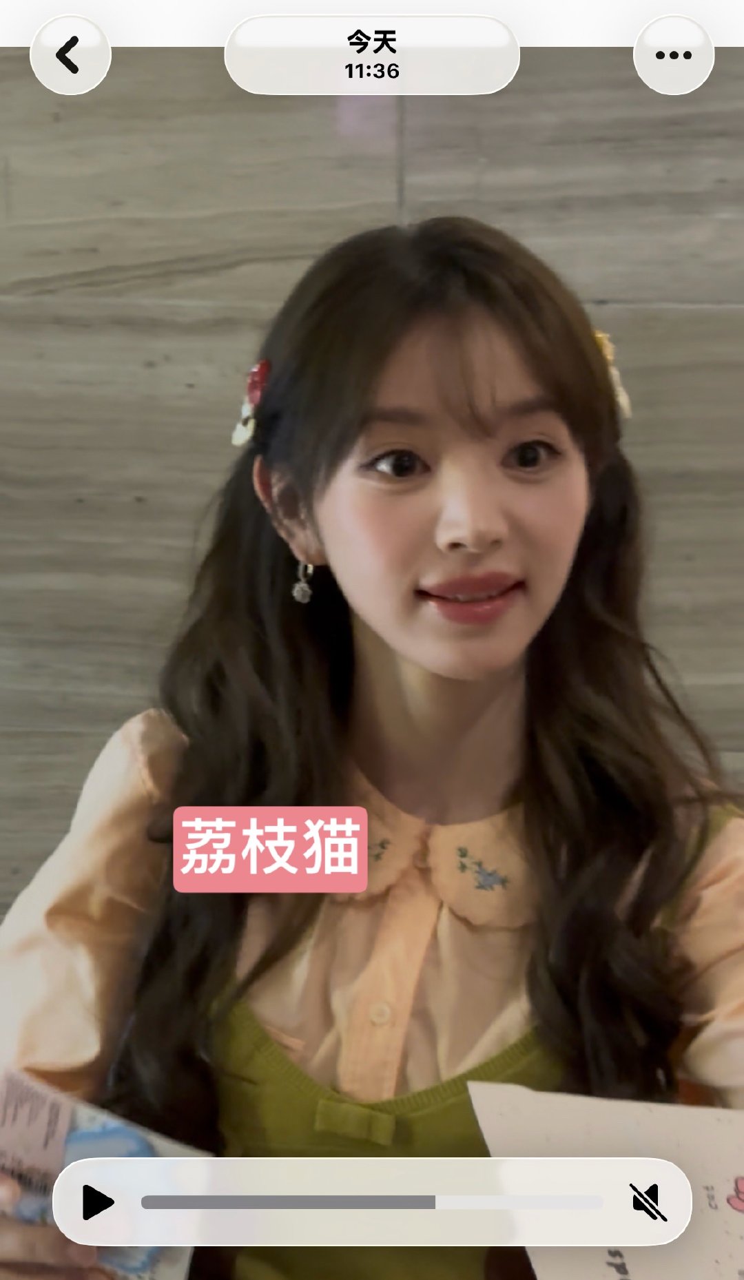 啊啊啊啊啊田曦薇和我说话了她问我信是给她的吗 我不行了呀我要爱她一辈子视频等下发