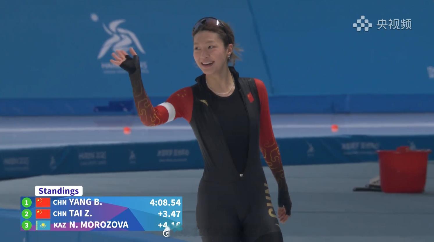 杨滨瑜金牌   亚冬会  女子3000米包揽前三！ 第20金！ 