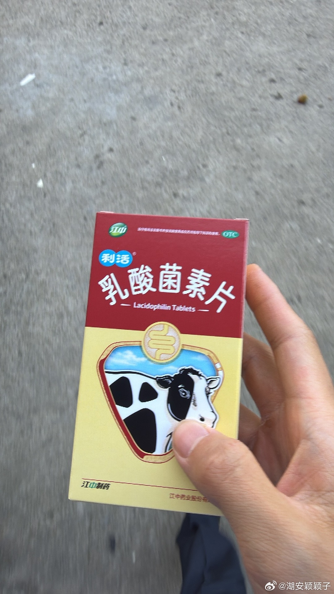 婆子说我比之前胖了