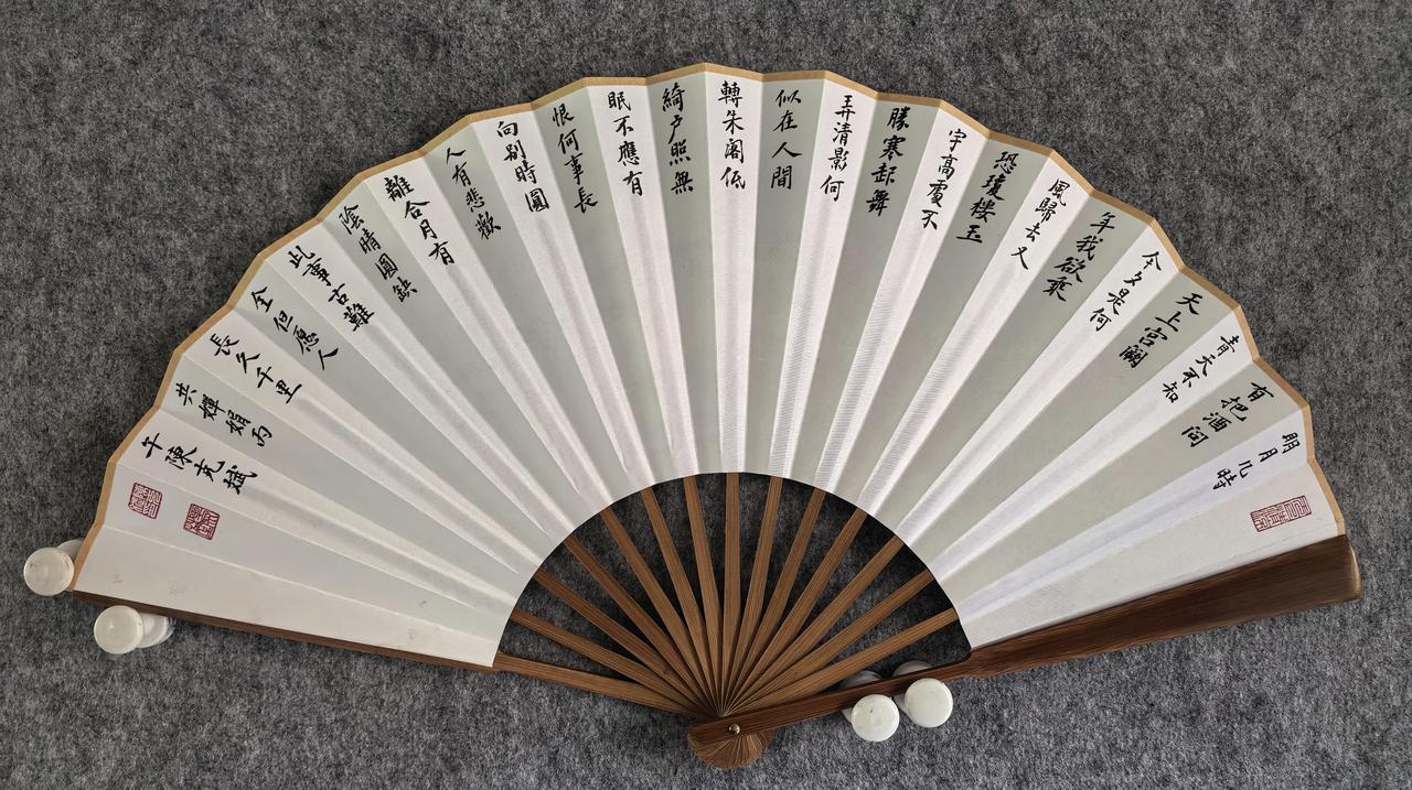 水调歌头扇 
丙午夏于阗陈克斌玉泉草堂！