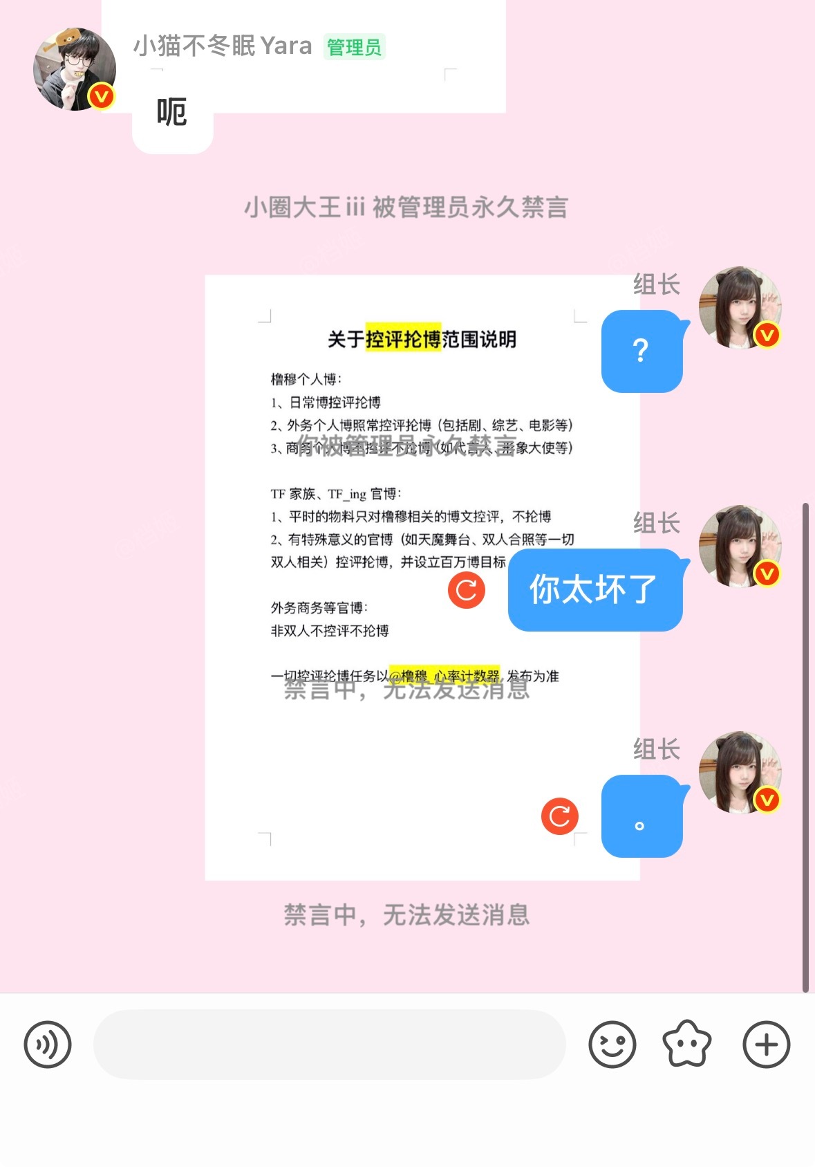 圈圈我们怎么办呢