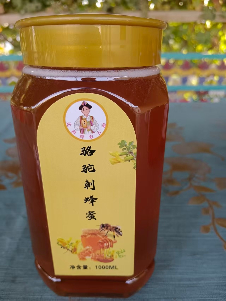 【 公益助农 】，微博电商官方发起的助农活动，我也来贡献一份我的力量，希望大家多