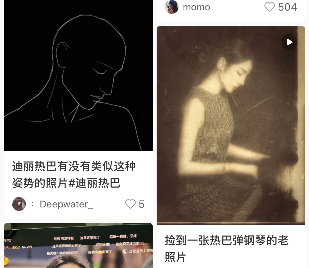 这个排版有点意思有点意思[鼓掌] ​​​