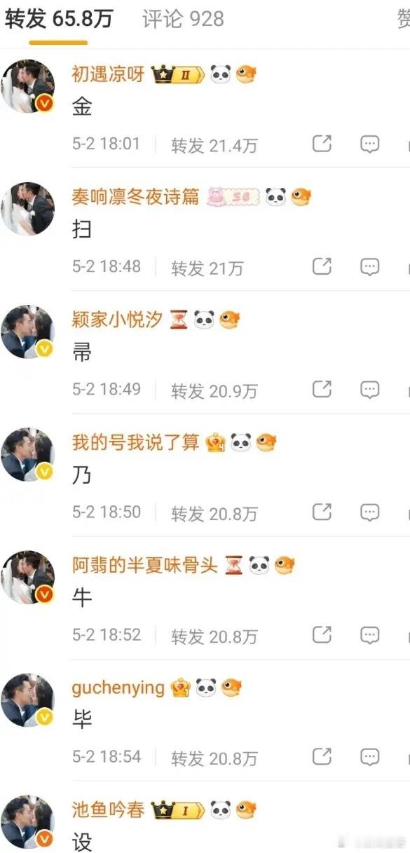 赵丽颖和杨幂粉丝又交流起来了！这次是因为白玉兰最大看点是她俩的帖子引发的，双方粉