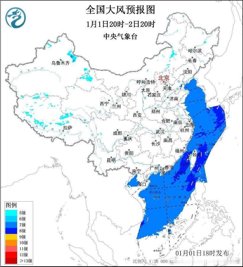 【大风】未来冷空气对我国陆地的影响趋于结束，但黄海到南海的海区，还将持续出现7-