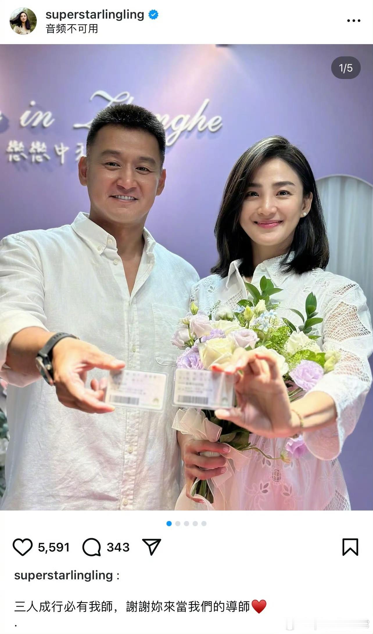 洪小铃结婚怀孕 啊啊啊啊！我的童年白月光！她真的是超有气质，欧雅若的妆造放在现在