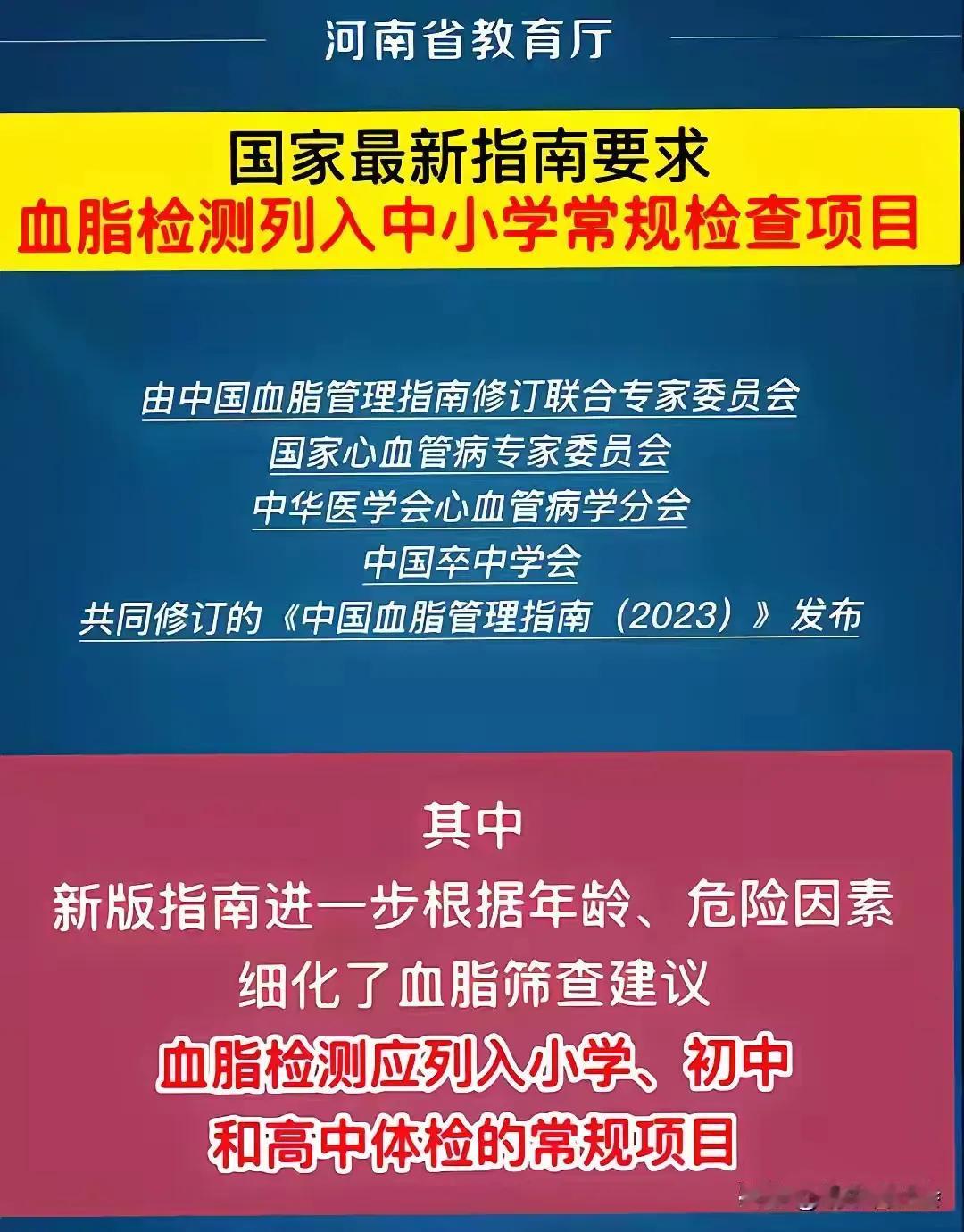 这个是免费吗？
         我希望没有利益输送。