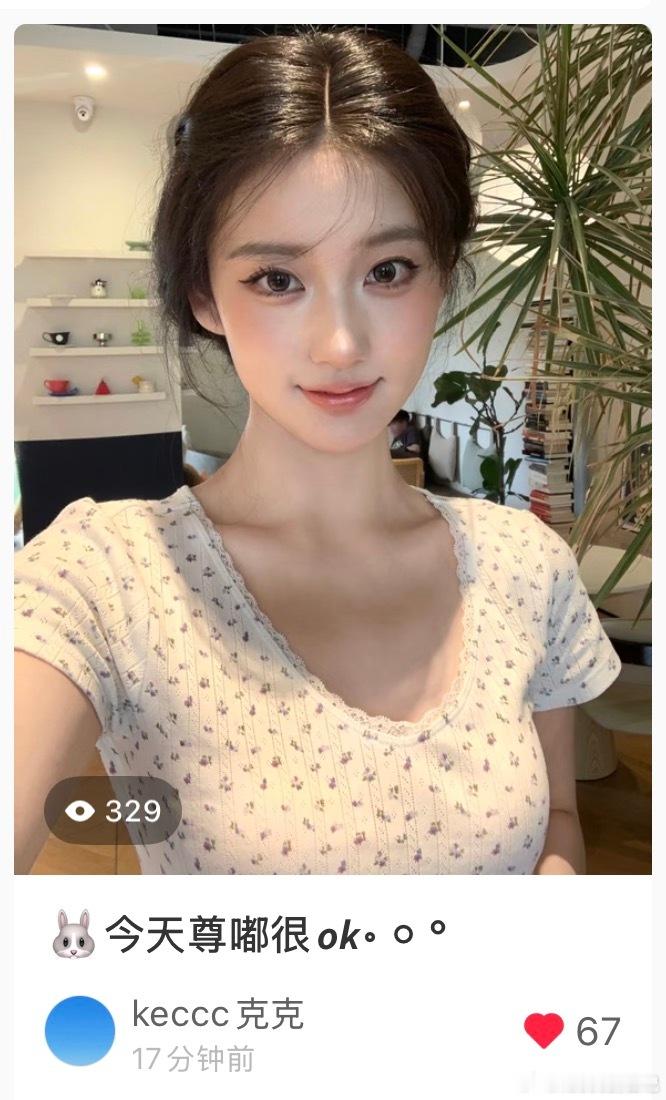 来啦，这条还是2位