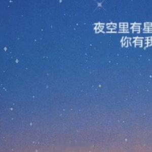 晚安心语 🌃𝓰𝓸𝓸𝓭❣𝓝𝓲𝓰𝓱𝓽 🌛⊱🎈⊰很多人喜欢做两