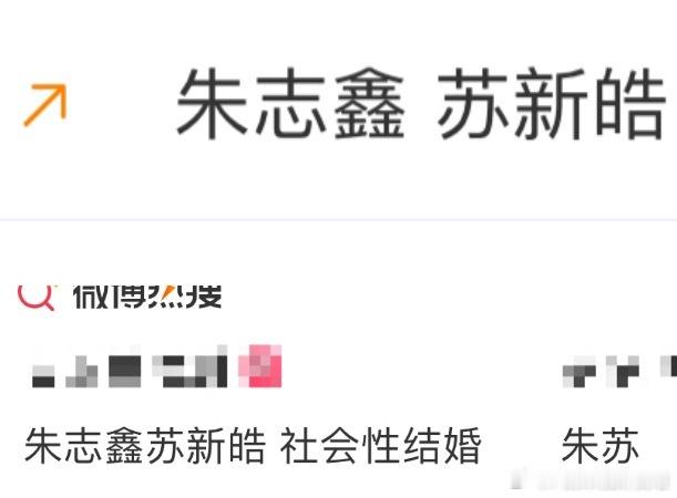 我真没绷住 