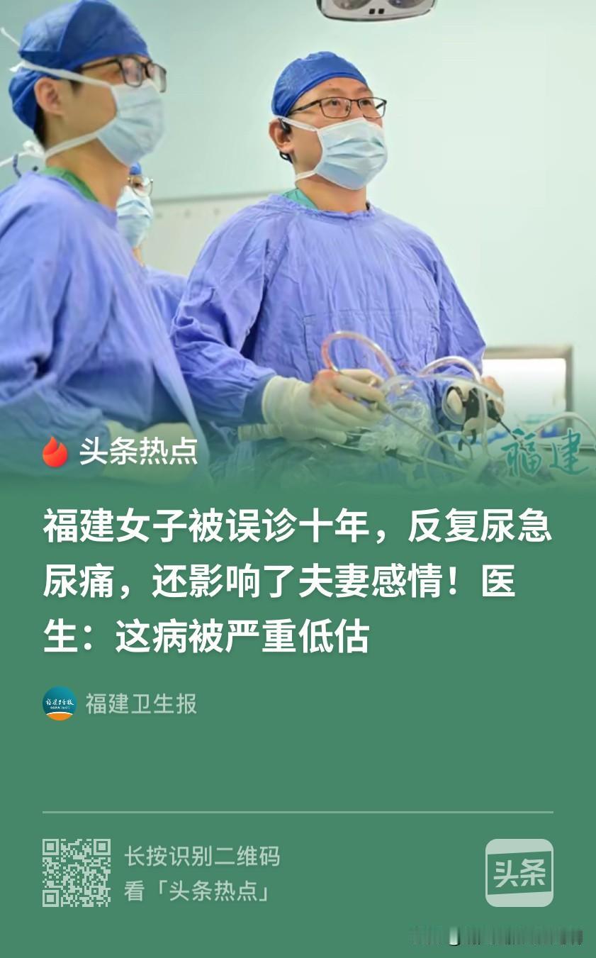 女性一定好好爱自己！福建厦门，女子在27岁时就感觉私处不对劲，生完二胎后更严重了