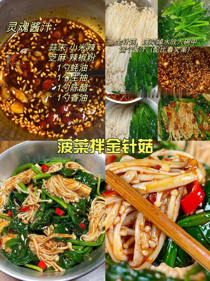 多吃碱性食物瘦得快✅我的宝藏食谱