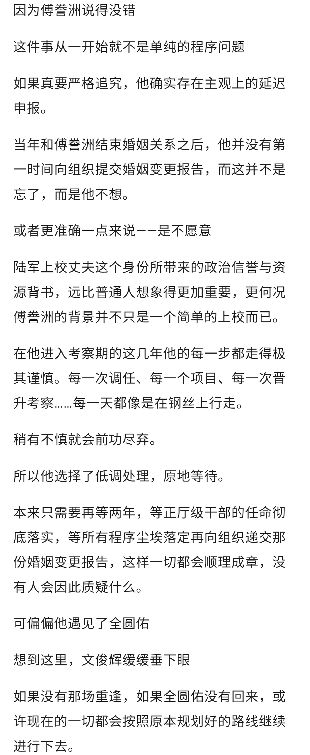 不是你啥意思