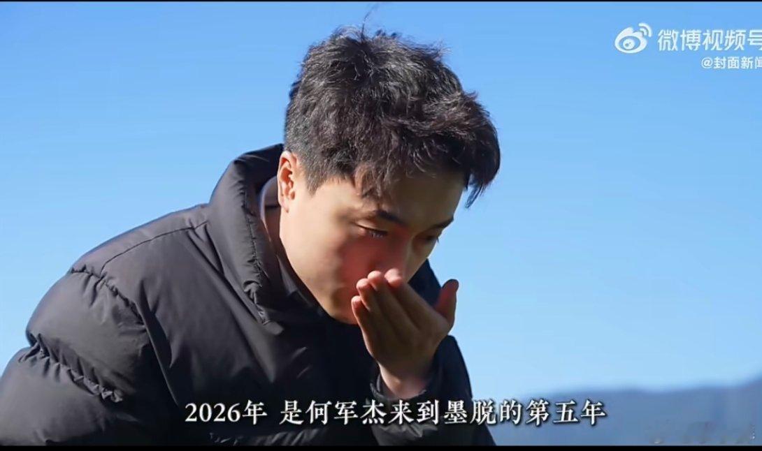 父母跨3千公里赴边境陪儿子过年95后村干部与父母过年在边境团圆95后小伙何军杰驻