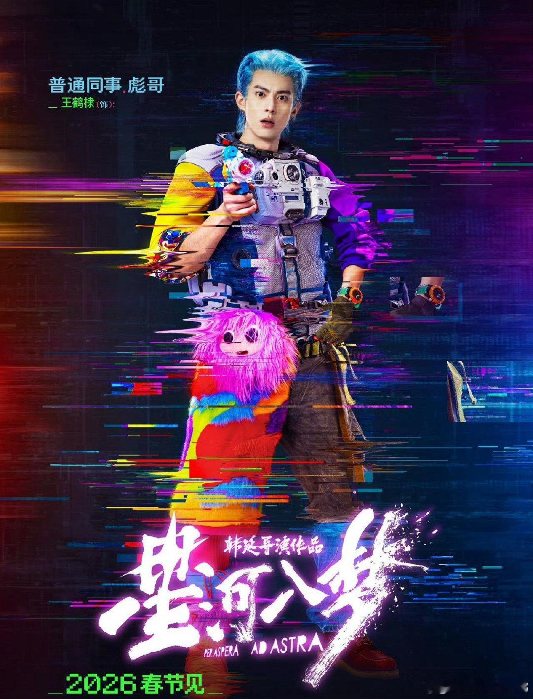 世界偷偷进化怎么不带我 世界偷偷进化不给我发“邀请函”，还好有《星河入梦》。未来