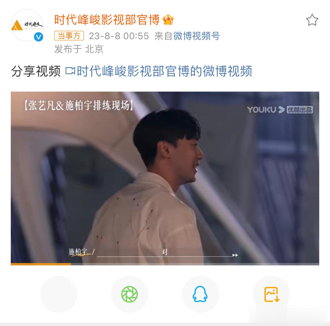 #施柏宇方回应节目争议#之前两个人上表演节目施柏宇疑似擅自加吻戏的片段引发巨大争