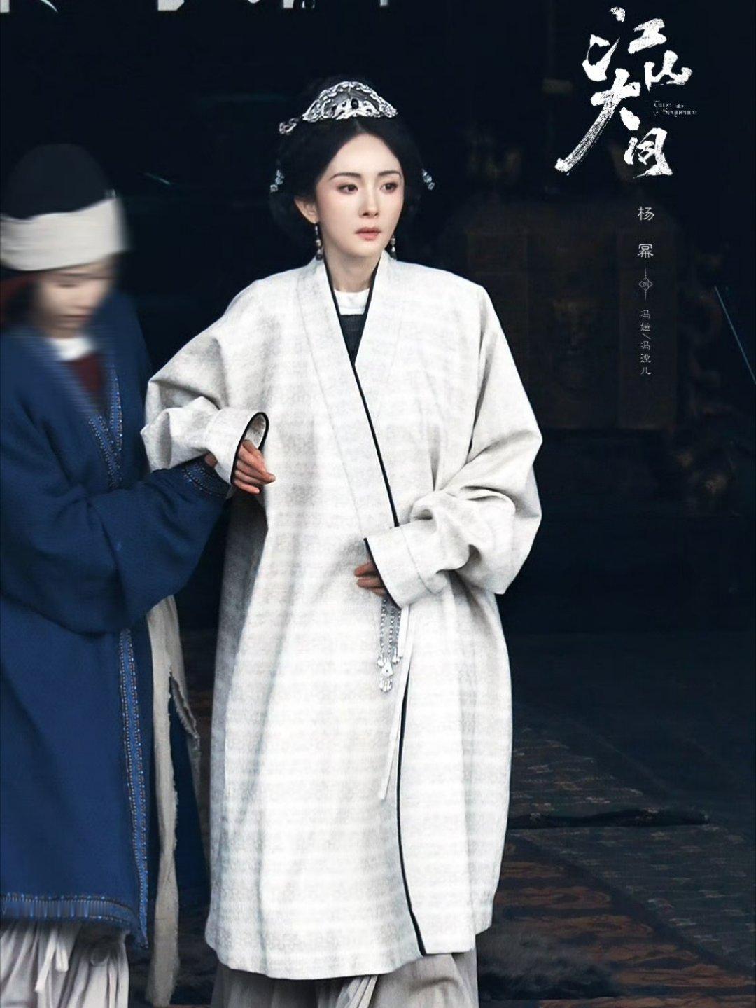 恭迎太后！光是看图片就能感受到悲伤的情绪，杨幂好会演 