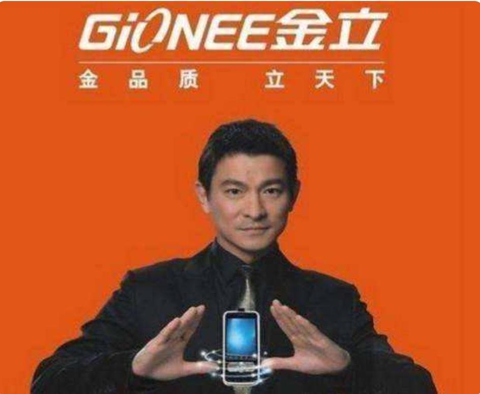 赌性十足的金立，赌中了开始，却一把梭哈完。
2002年金立成立，以超长待机加上刘