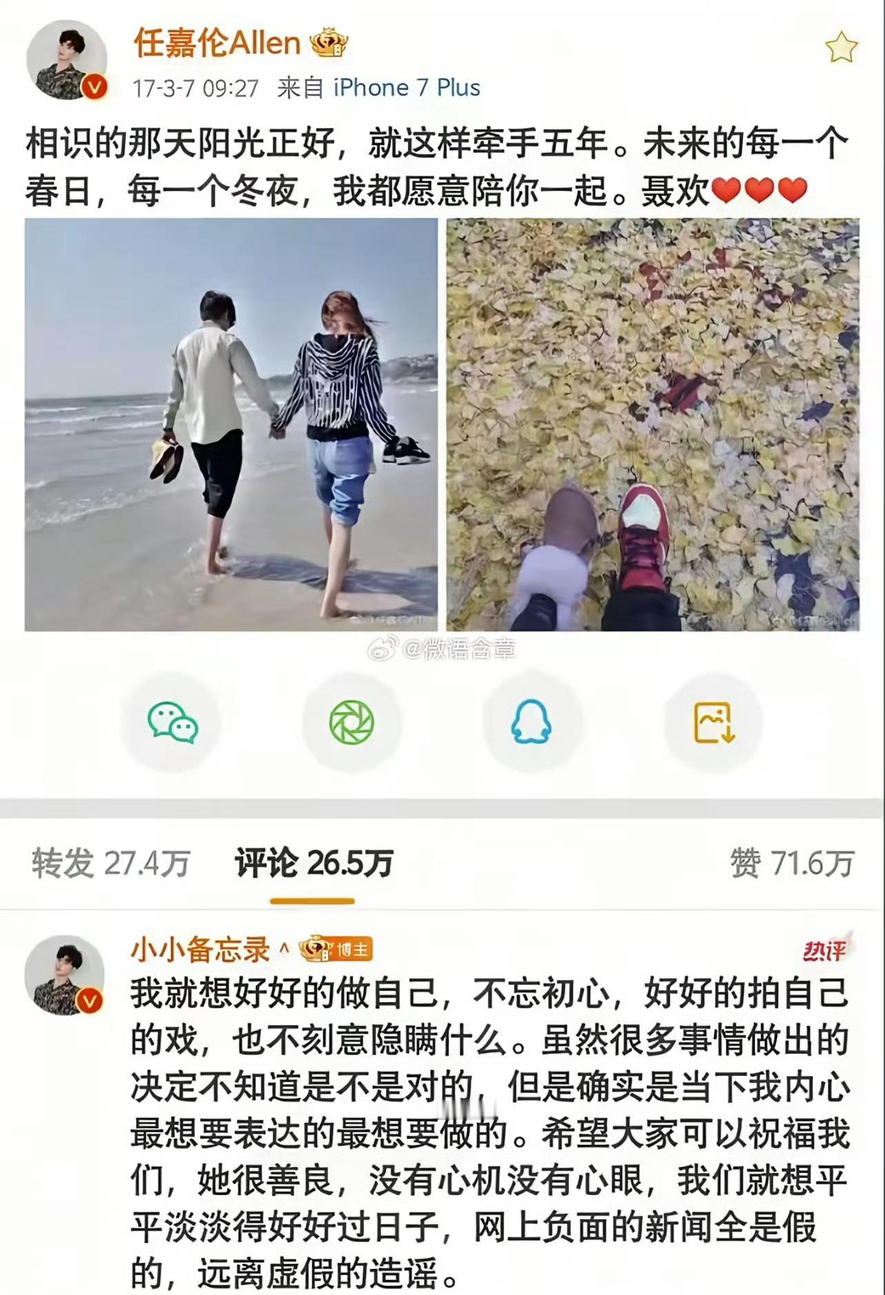 刘大锤曝任嘉伦与老婆分居了任嘉伦和聂欢的婚姻已维持10年，2011年因练舞相恋，