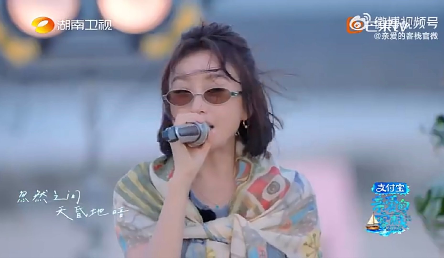 秦岚沈月全开麦版忽然之间亲爱的客栈温柔嗓音相互呼应，和声好听得让人沉醉其中 