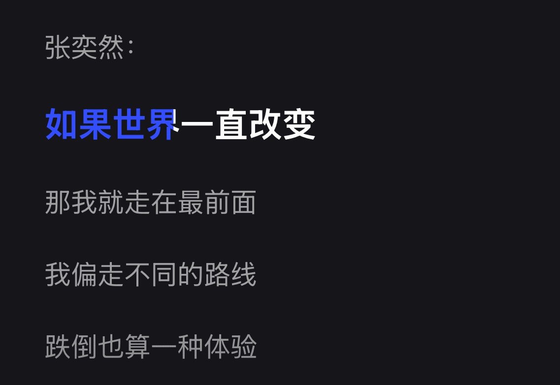 张奕然开净化了