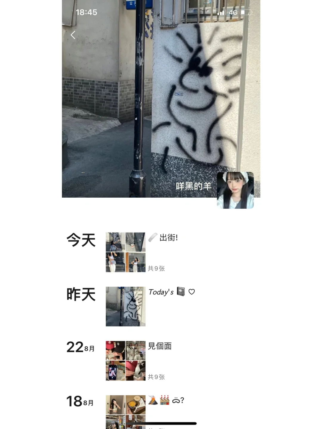 WeChat·报告！超爱黑白灰⚫️·九月英文文案