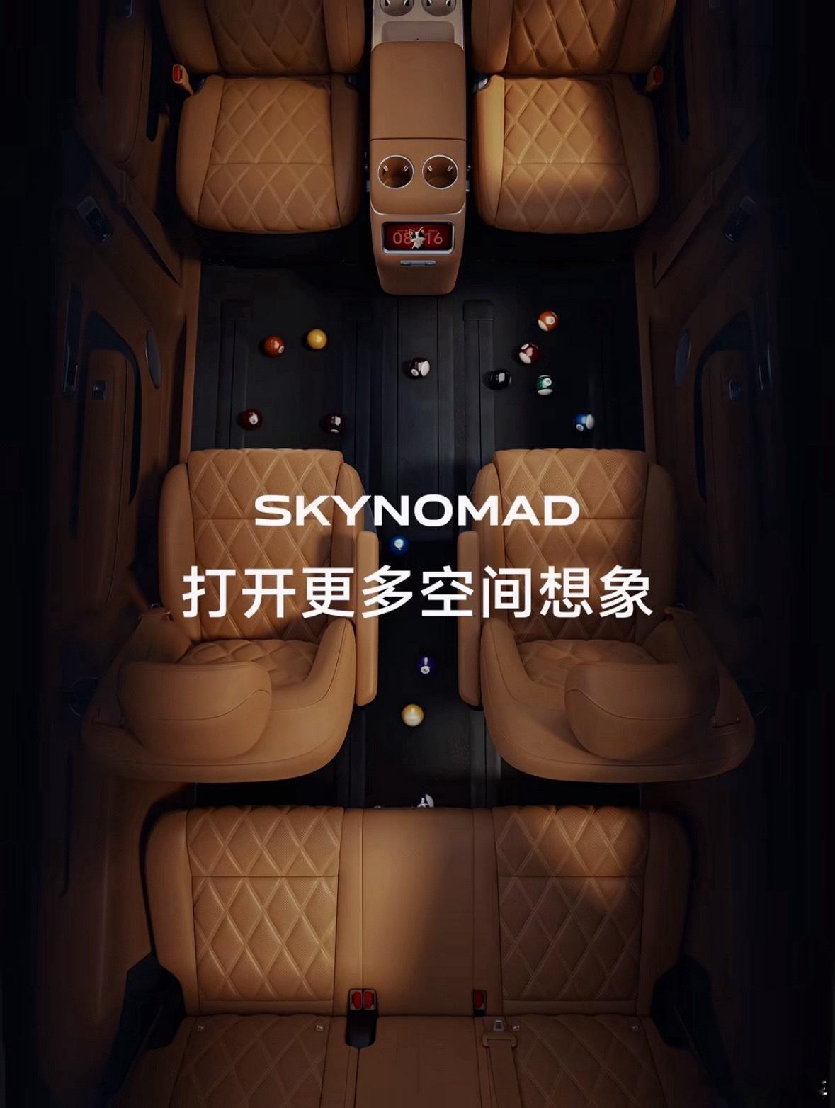 小米澎程N90车内能打台球以前大家觉得在车里多一些智能化配置，体验感会上去很多，