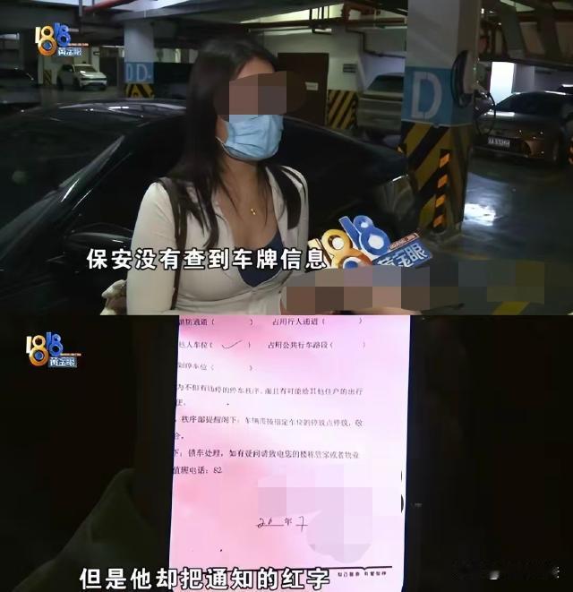 浙江杭州，女子买了一辆宝马车，还租个车位，仅停一晚，就被告知占用他人车辆被查，半