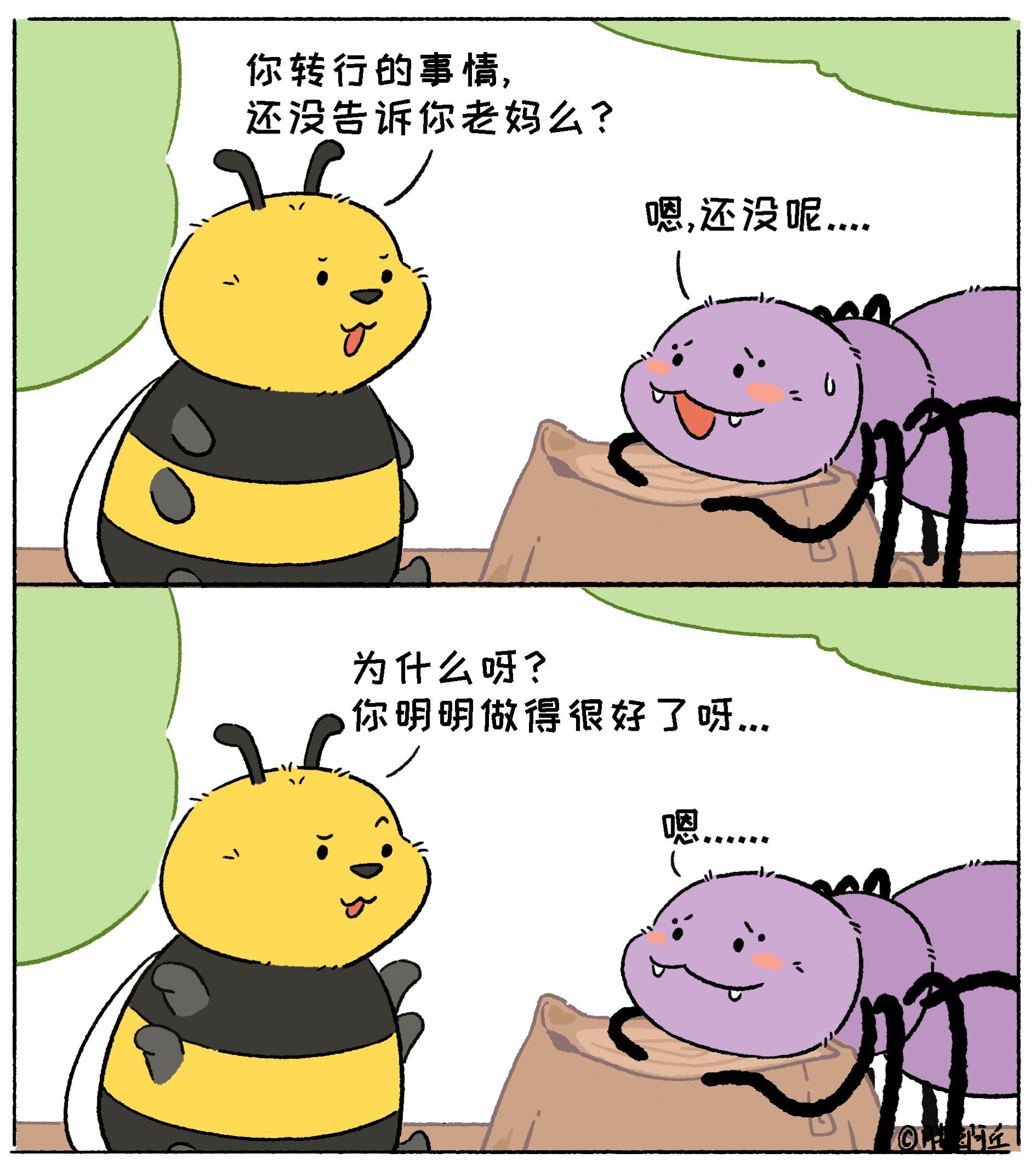 万万没想到
