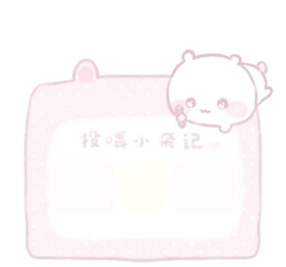 分享一个美化码
美化素材 收款码美化 二维码美化 业务图 二维码框