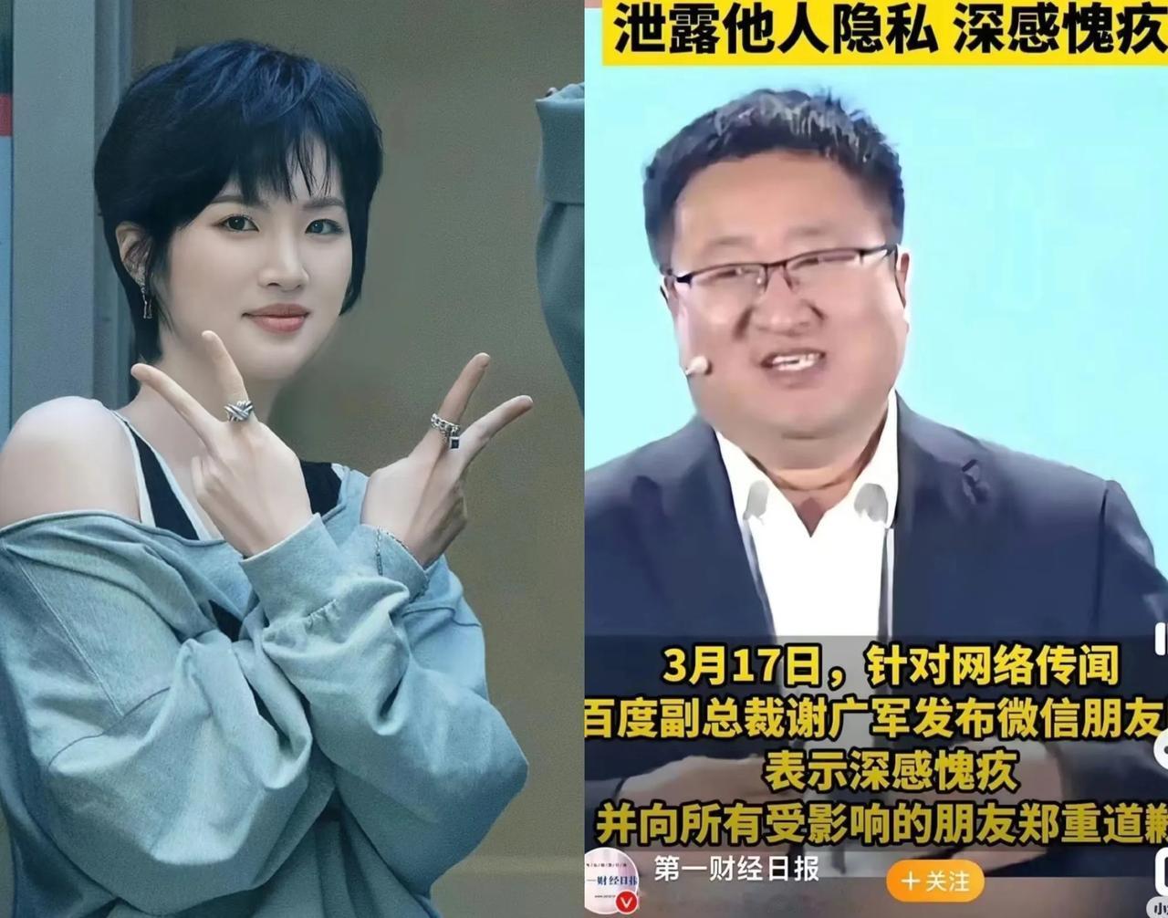 发现没？家教和家教的差异也很大啊！

华为任总教给女儿的家教是独立自主，自力更生