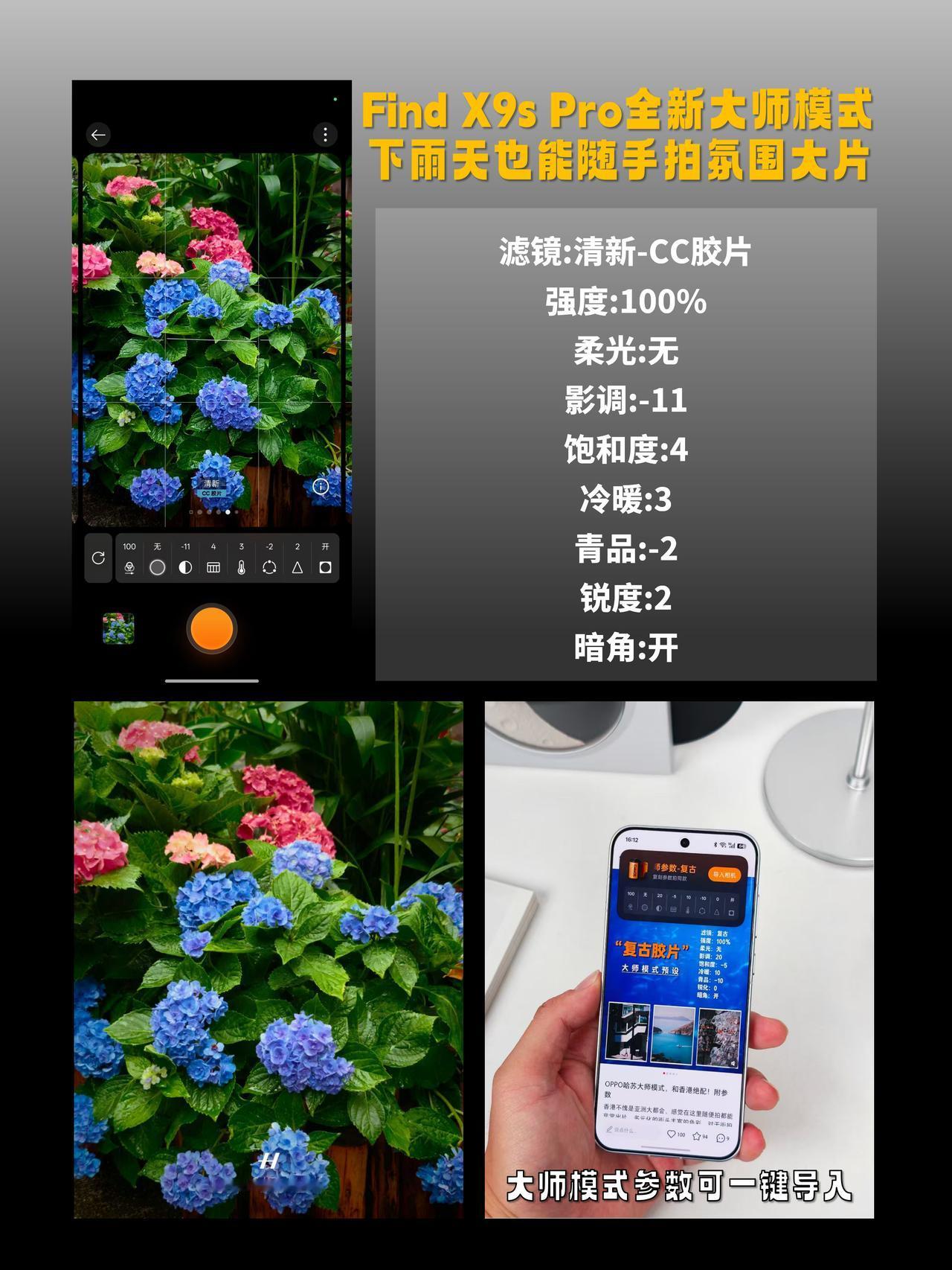 ColorWalk丨用过大师模式才知道多舒服
不知道有没有兄弟姐妹有我这个烦恼？