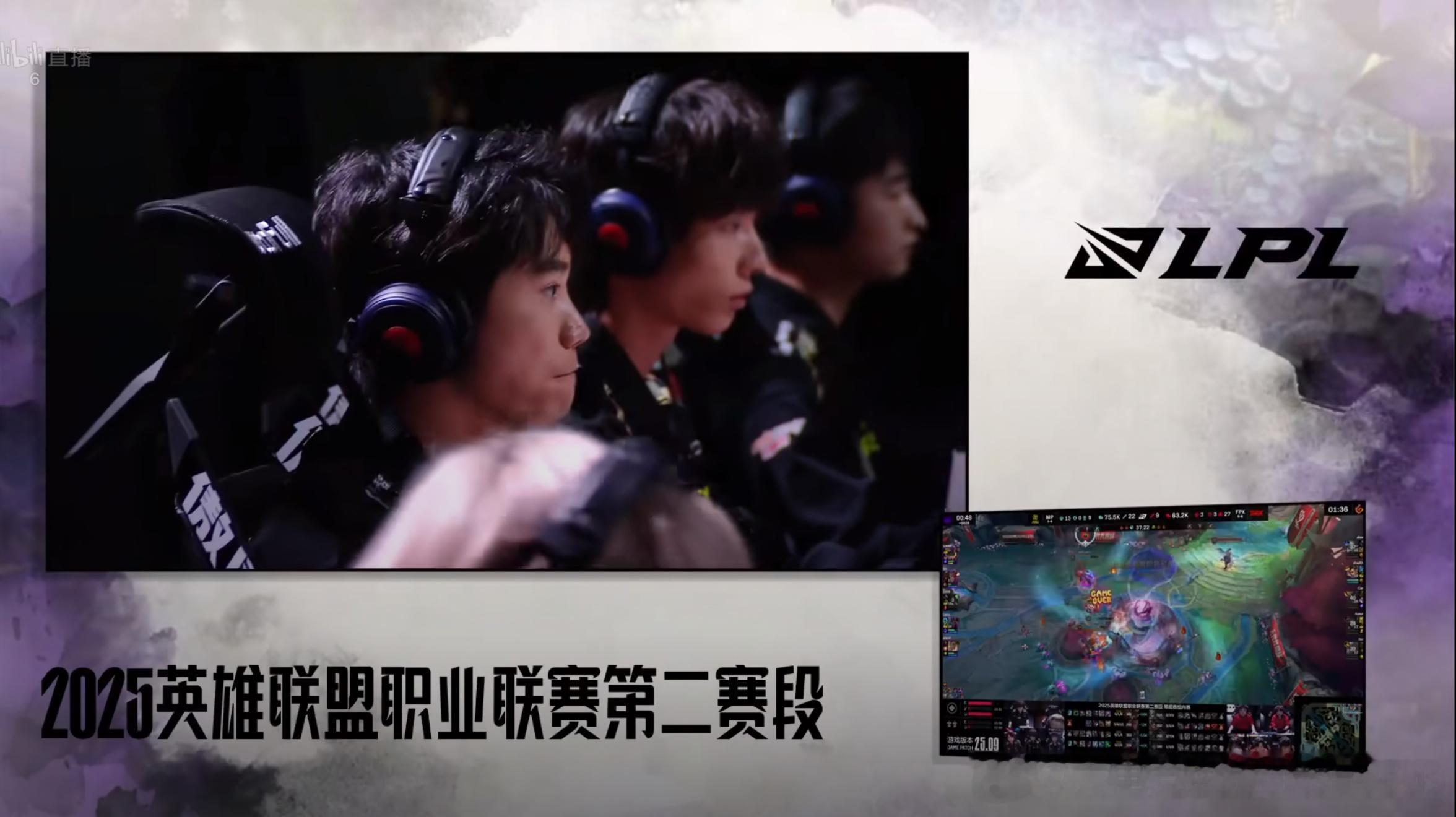 【2025LPL第二赛段 NIP 1-0 FPX】恭喜NIP先下一城！NIP对战
