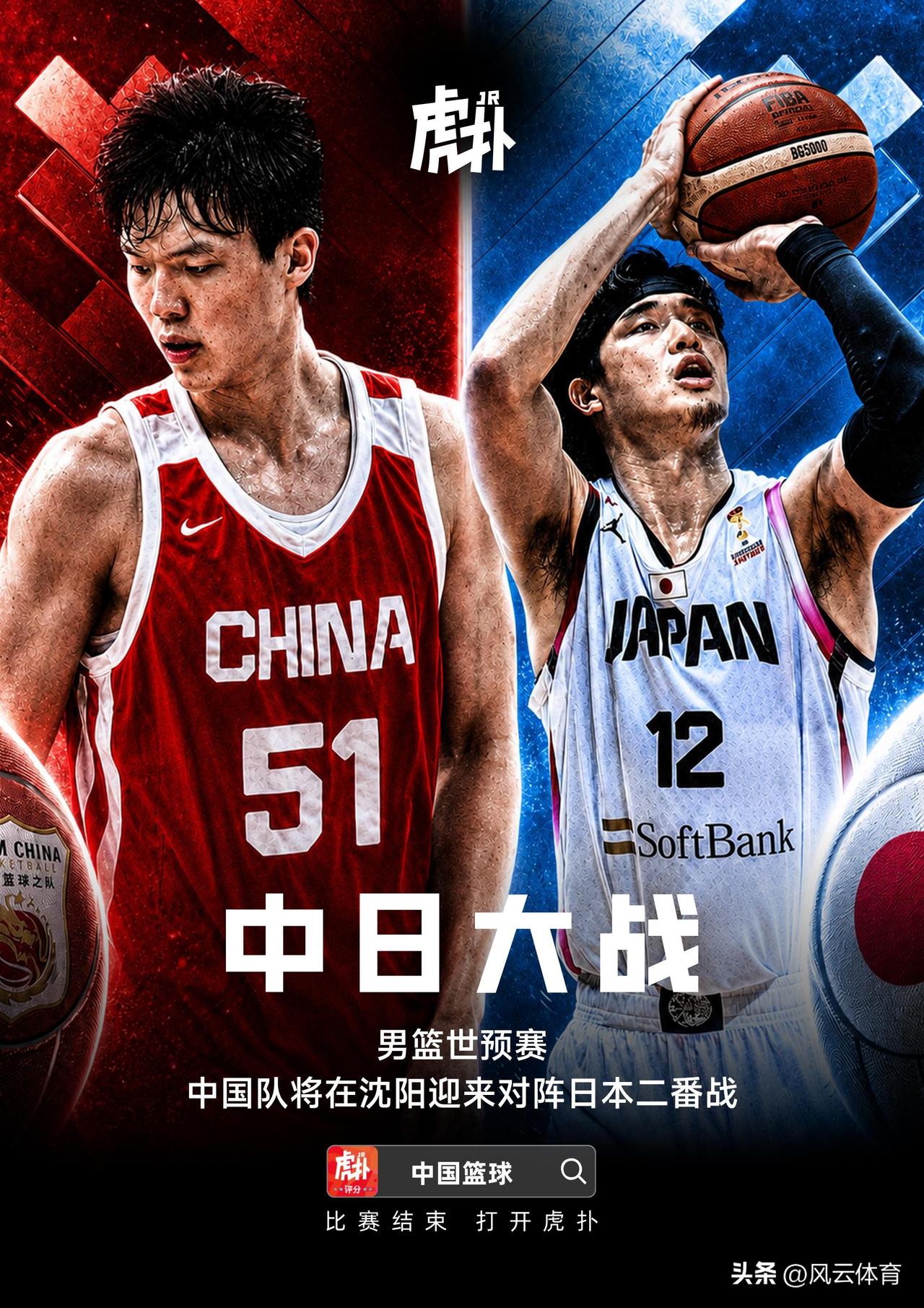 央视直播！中国男篮明晚12人大名单出炉！

后卫：赵继伟，高诗岩，庞峥麟，廖三宁