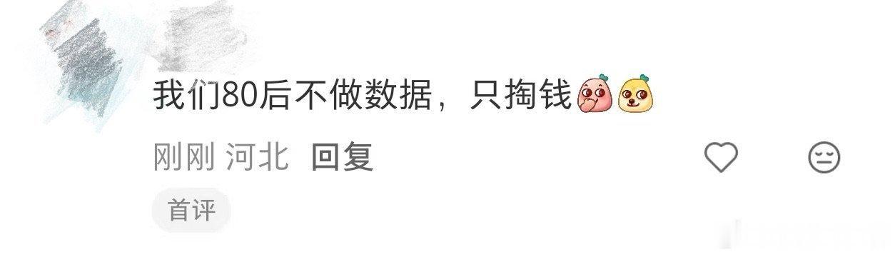 谢霆锋粉丝主打一个默默氪金别人粉丝刚懂事谢霆锋粉丝成董事全网都在好奇谢霆锋演唱会