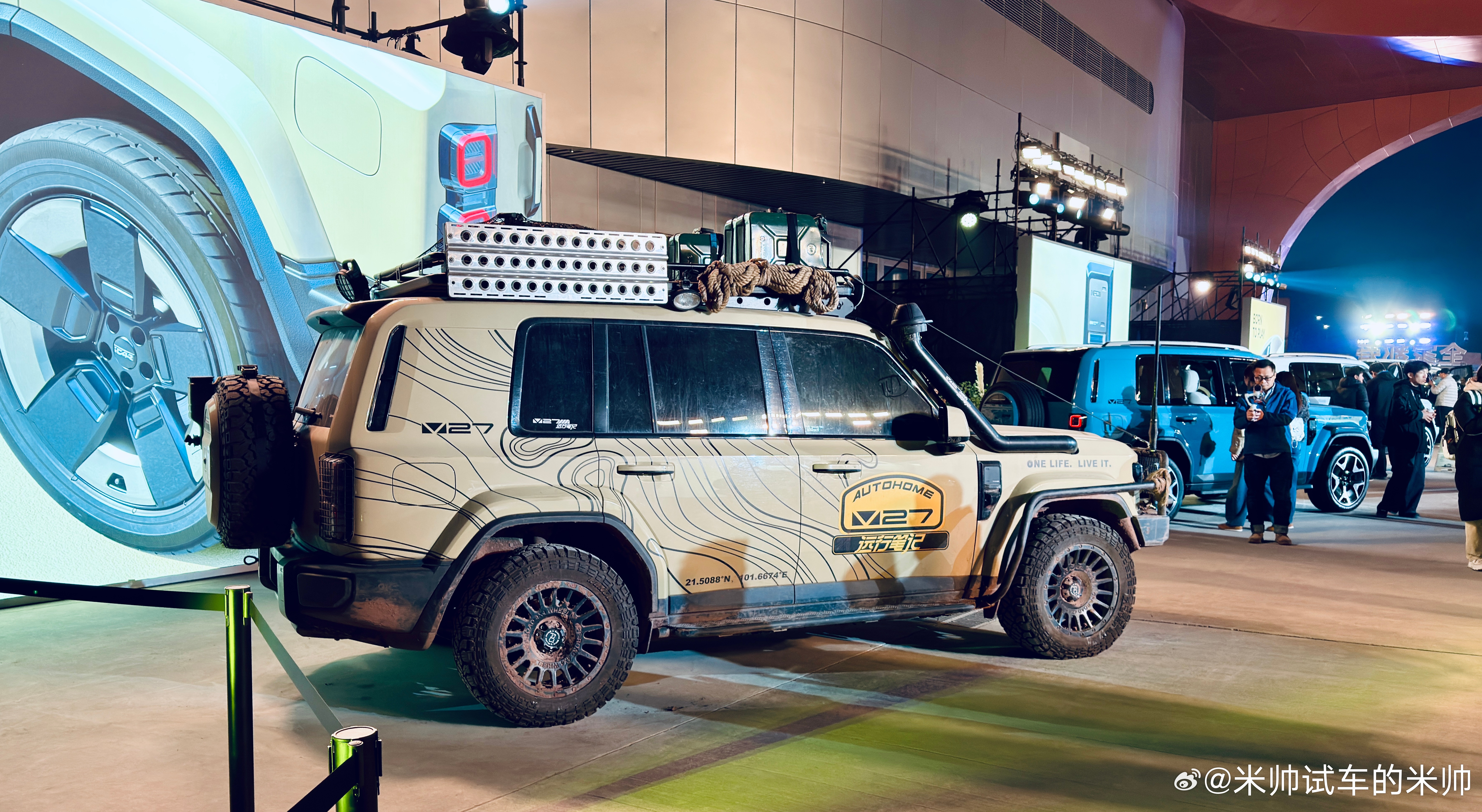 iCAR V27上市会，期待今晚的价格，现场有好多V27的改装方案，好酷呀ica