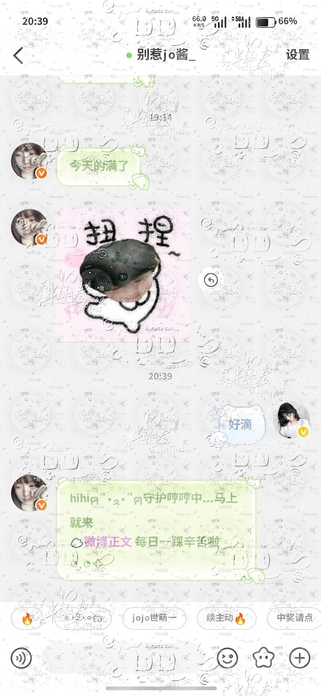 手动200jyz  专栏 · 圆圆酱 >ᴗ
