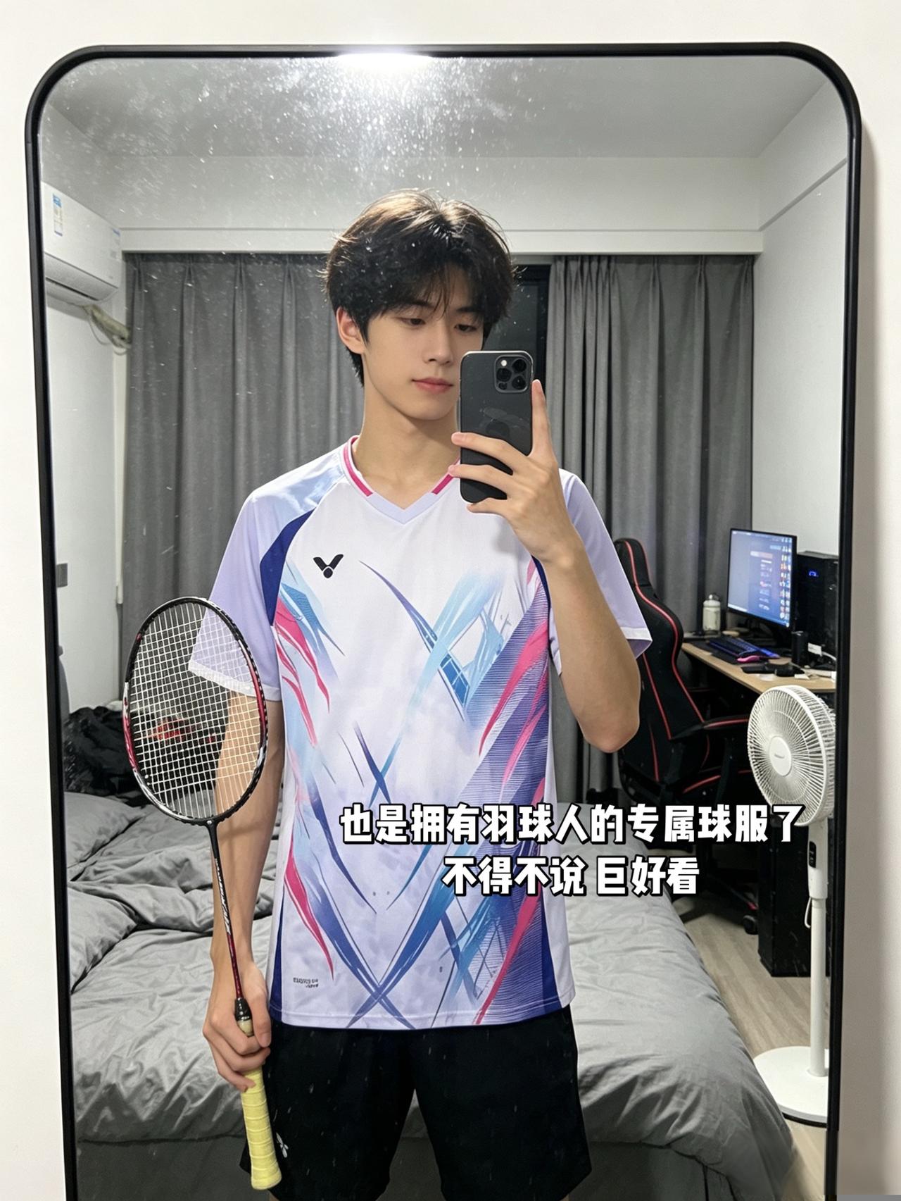 也是拥有羽球人的专属球服了
不得不说 巨好看