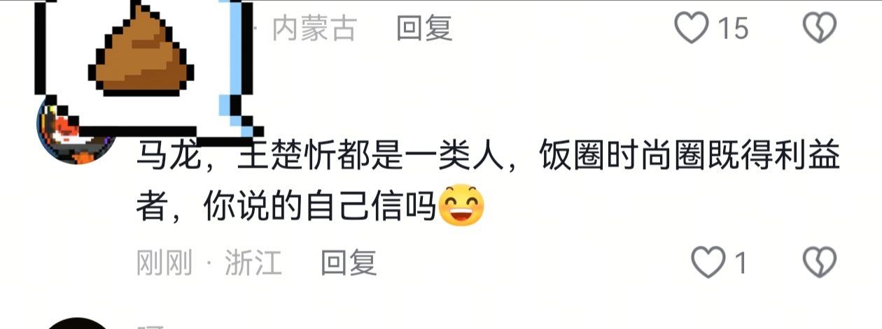 怎么ssq哪里惹到了秋衣季抛咖了？ 