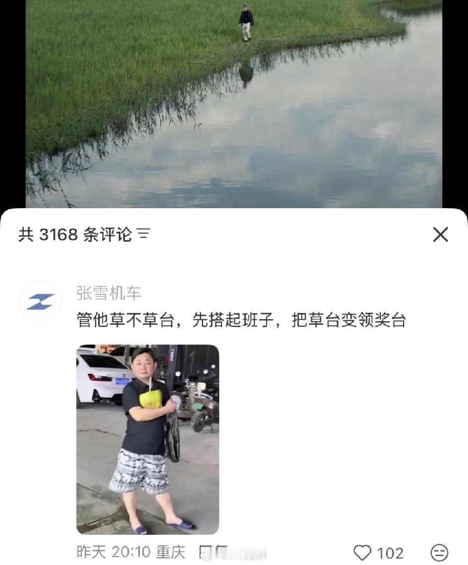 最近网上有个特别暖、特别有意思的瓜，我给大家从头到尾捋一捋。事情的主角是大作家余
