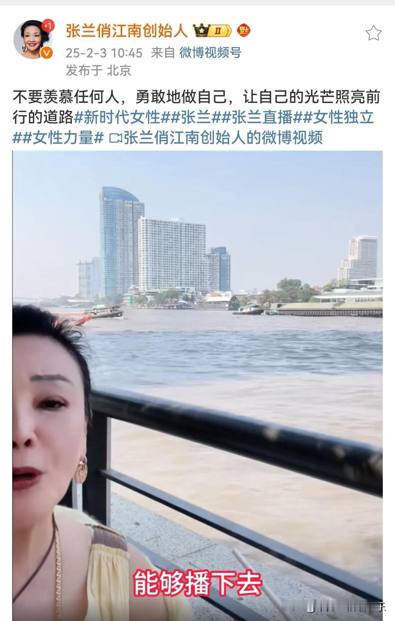 大S前婆婆张兰女士的视频评论区“炸锅了”。大s死讯发布不久，俏江南创始人张兰女士