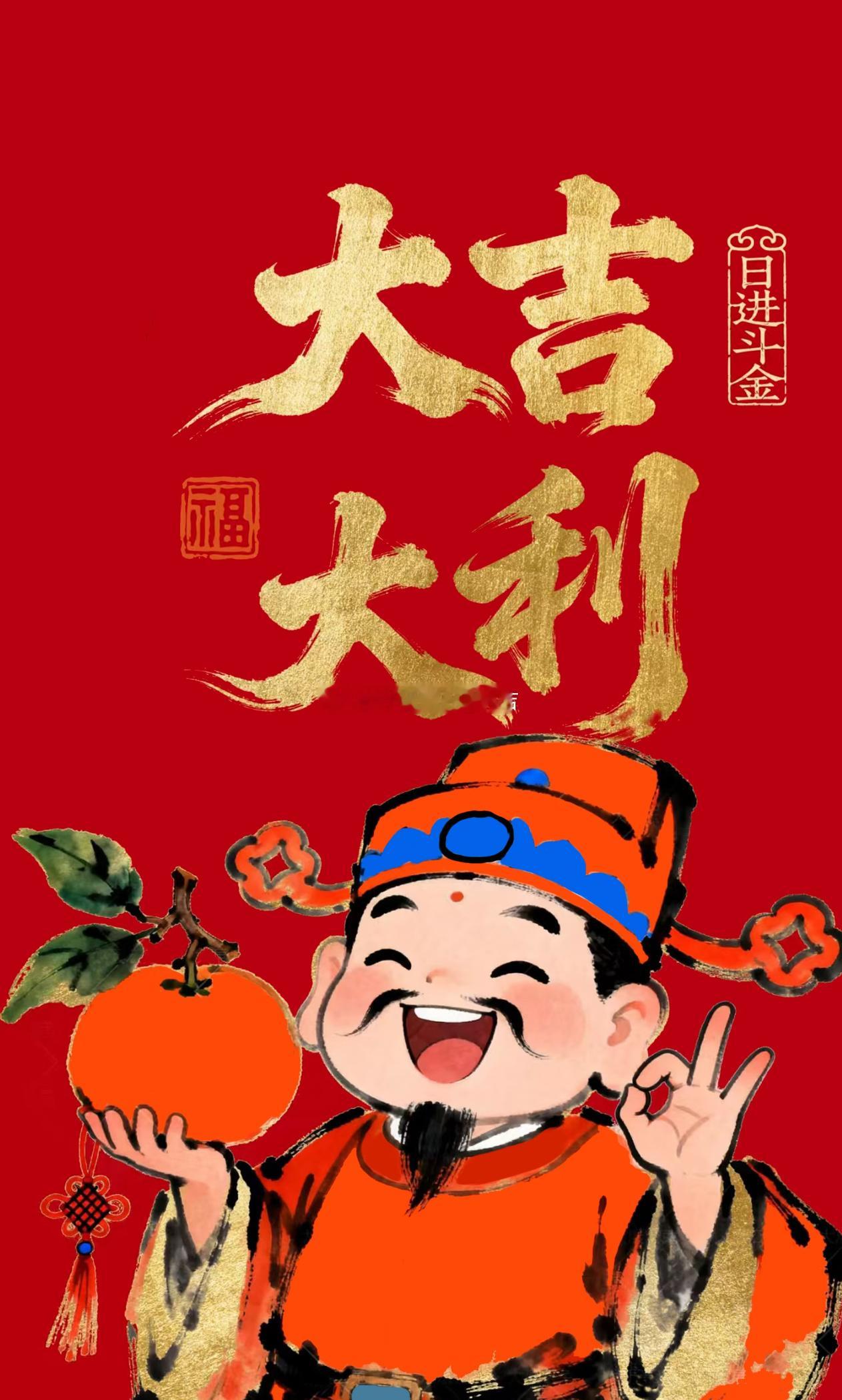 近期会有一些福主气运渐旺，旧事退，新喜来，已有大吉大利，福运临门之象。接下来贵人