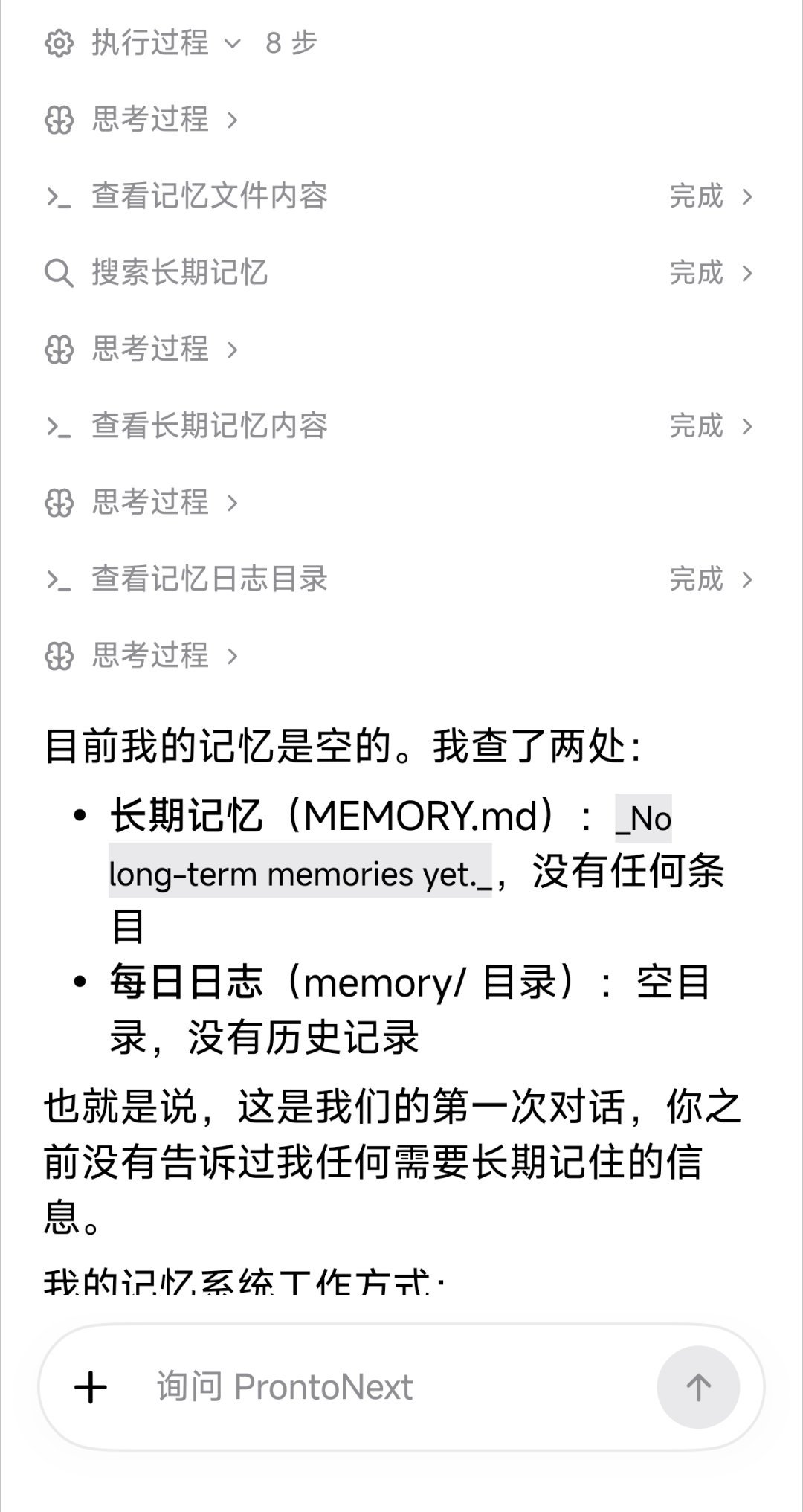 UI越改越性冷淡🤓 